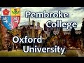 121. Oxford. Пембрук Колледж, Оксфордский Университет. Pembroke College ...