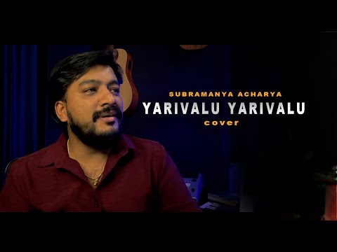 yarivalu yarivalu suji malle || #subramanyaacharya