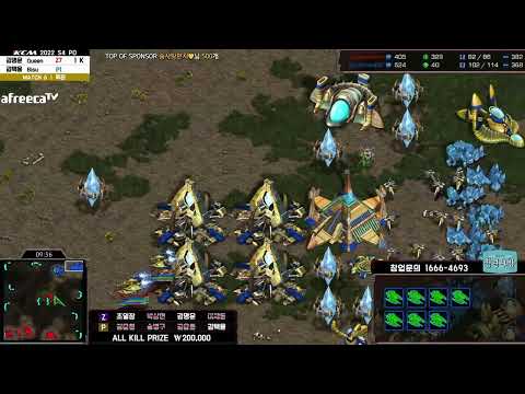 KCM 2022 S4 Playoff Set 6 Protoss vs. Zerg | Starcraft Commentary