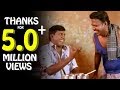 அண்ணனுக்கு ஒரு ஊத்தப்பம் வடிவேலு மரண