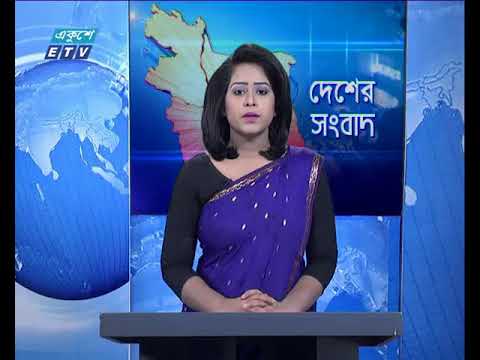 সকাল ১১টার সংবাদ ১৪.১০.২০১৭