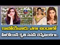 కాబోయేవాడు ఎలా ఉండాలో హీరోయిన్ కృతి �