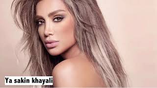 Ya Nour El-Ein يا نور العين LYRICS Massari ft Maya Diab &amp; French Montana