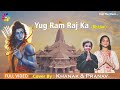 Yug Ram Raj Ka Bhajan Khanak Khandelwal Pranav Khandelwal