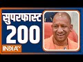Superfast 200 | News in Hindi LIVE | Top 200 Headlines Today | Hindi News LIVE | December 03, 2022