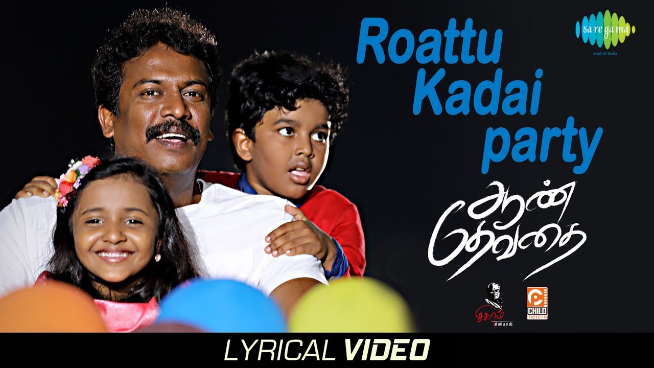 Rottu Kadai Party Lyrics | Aan Devathai | Abhishek Vinod | Gold Devaraj | Ghibran