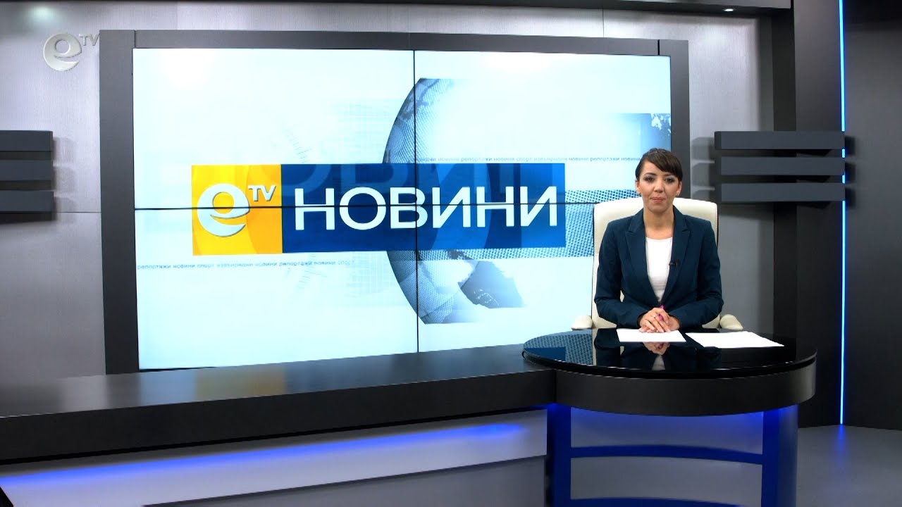Новини 26 05 2021