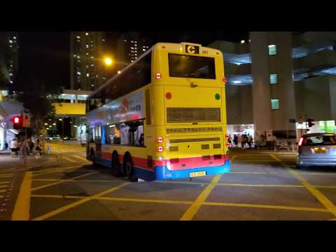 Citybus Trident 891(KS1615)@61R - Leaving City One