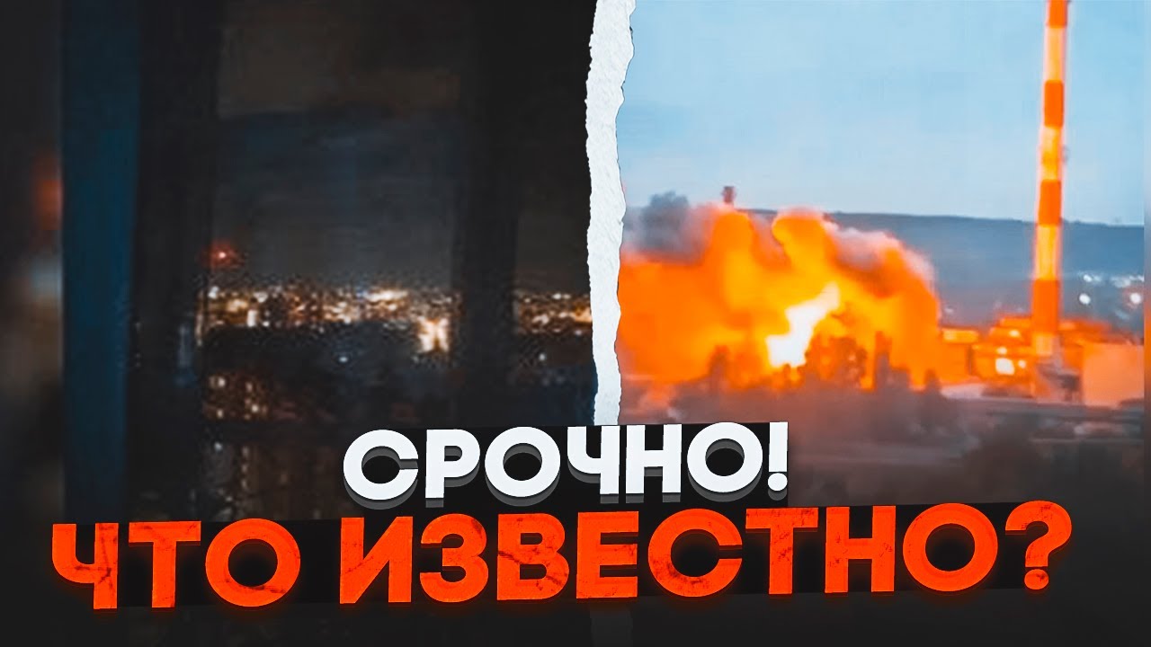 💥2 ГОДИНИ ТОМУ! Бєлгород у повній темряві – ракети остаточно добили енергет