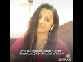 Pottu Thakku Smule