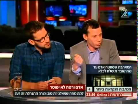 איפה עובר הגבול של הליברליות?