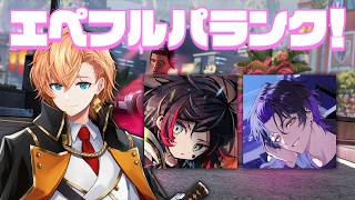 【APEX LEGENDS】ソロ限定ランクは延期となりました w/ うるか 麻倉シノ
