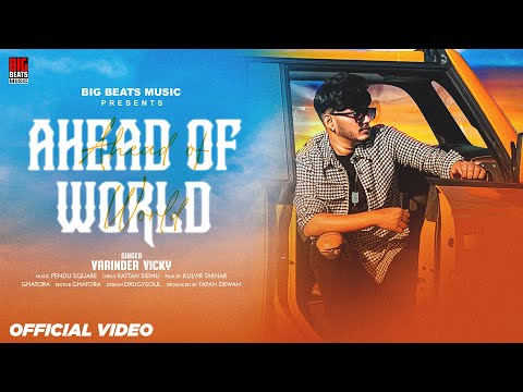 Ahead Of World