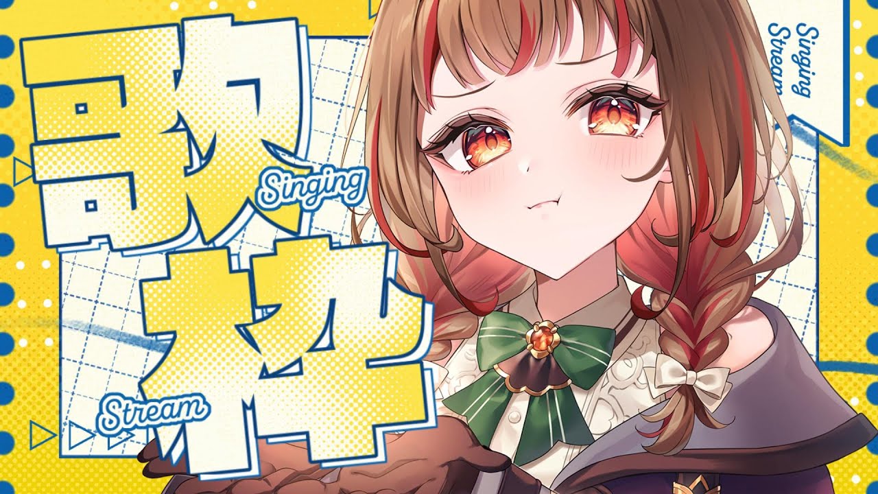 【 #歌枠 】初見さん歓迎！4月はじめまして！  #shorts  #vtuber  #vsinger