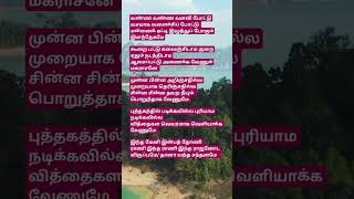 Download lagu thaana vantha santhaname song tamillyrics, illaiyaraja,s.p. balasubramaniam, s.janaki. mp3 Download lagu thaana vantha santhaname song tamillyrics, illaiyaraja,s.p. balasubramaniam, s.janaki. mp3