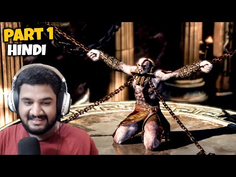 KRATOS KI KAHANI GOD OF WAR 1 KE BECH ME | God of War Ascension PC Gameplay Hindi Part 1