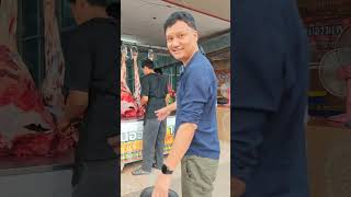 จุ๊ คา คีง