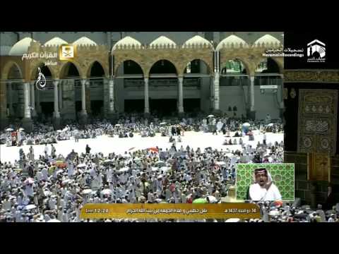 English - Makkah Jummah Khutba - 16th September 2016 - Sheikh Ghamdi - English Translation