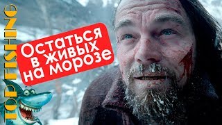 Экипировка для рыбалки и охоты иркутск