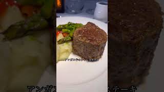 驚きのクオリティー、カタール航空ビジネスクラスQR099便機内食レビュー