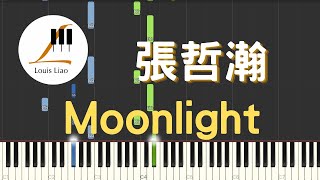 Download lagu 張哲瀚 Zhehan Zhang Moonlight 月夜的名 鋼琴教學 Synthesia 琴譜 mp3