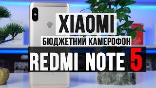 Xiaomi Redmi Note 5 4/64GB Black - відео 4