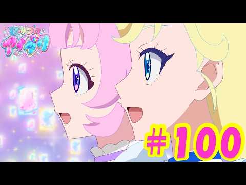 TVアニメ『ひみつのアイプリ』第100話：We're アイプリ｜タカラトミー公式