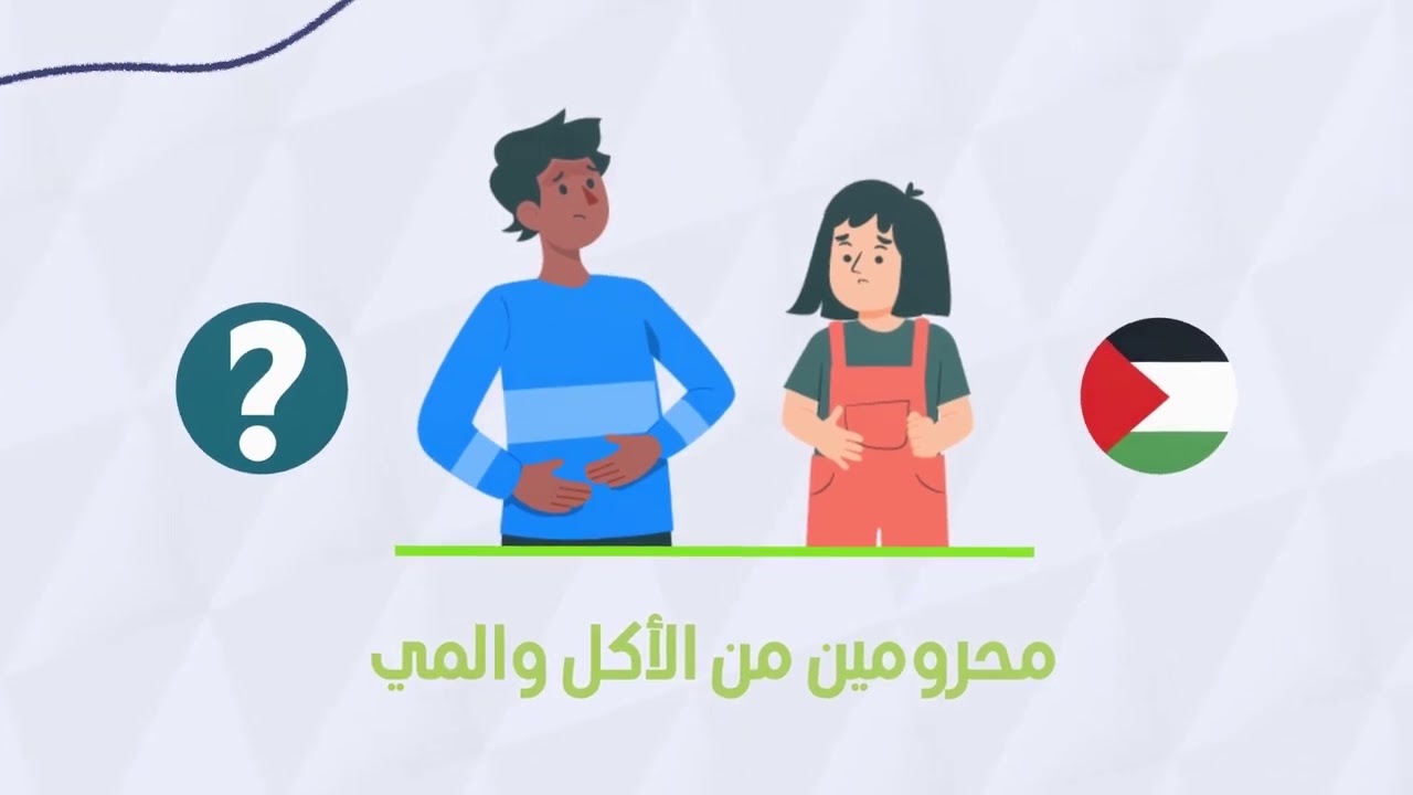 ابطال ضد التنمر