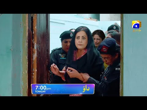 Dao Episode 62 Teaser | Dao Geo New  Drama - Atiqa Odho Best Drama Scene - Haroon Shahid - Kiran Haq