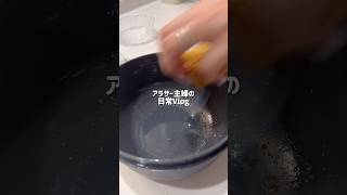 #暮らしチャンネル #主婦 #まいにちごはん #ルーティン #日常vlog #作り置き