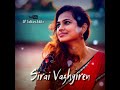 Yedhedho Ennam Valarthen Song Whatsapp Status K S Chitra Ilayaraja