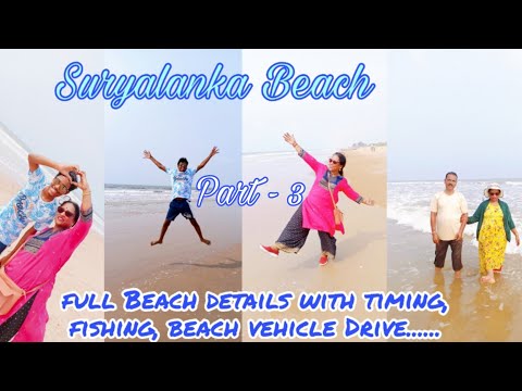 One of the Cleanest Shallow beaches of India || Tropical Wonderland || Pollution free || Fishing...