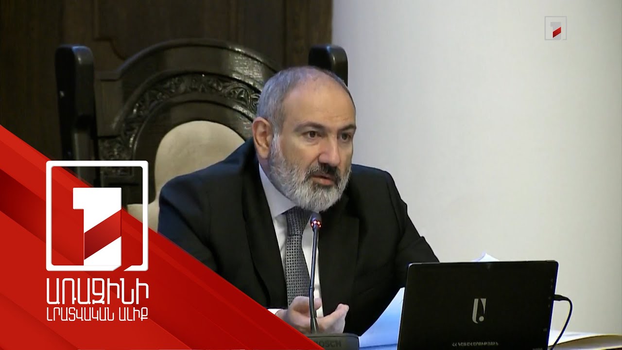 Ծաղկաձորի ճանապարհները վերանորոգելու բոլոր լուծումները գտնված են. մանրամասներ