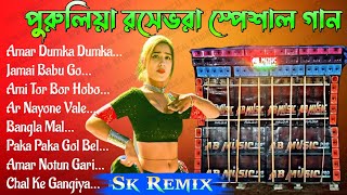 Download lagu Latest Purulia Hit Top Matal Dance Lion humming Bass mix Sk remix Bm remix susovan remix 2025 mp3