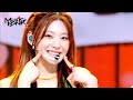 Bubble - STAYC ステイシー [Music Bank] | KBS WORLD TV 230818
