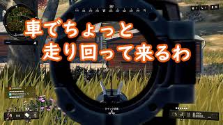 【COD:BO4】相方がBlackOutをレーシングゲームと勘違いしてしまったｗ