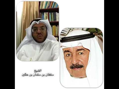 قبيلة العجمان في الكويت تاريخ وشخصيات