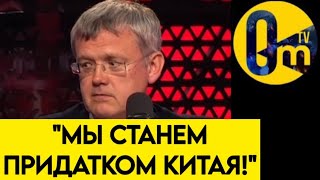 "МЫ СКОРО СТРАНУ ПОТЕРЯЕМ!"