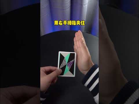 基德空手出牌  有👋就行 #魔术教学