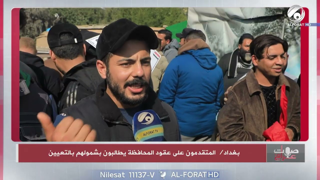 فيديو | حراك وظيفي يعيد ملف العقود إلى الواجهة