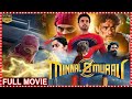 Minnal Murali Super Hero Comedy Drama Telugu Full HD Film Tovino Thomas Tfctelugucinemalu