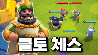 신규 게임모드! 클토체스 출시 - Deck Guide by Sunny