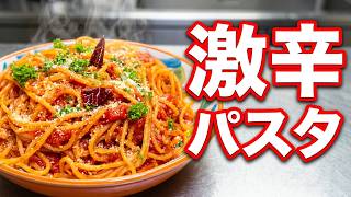 ＃アラビビアータ＃辛い＃トマトソース＃夏バテ対＃策簡単料理＃時短料理