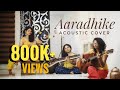 Aaradhike Ambili Acoustic Cover By Vaishnavi Kannan Haritha Raj Vagu Mazan