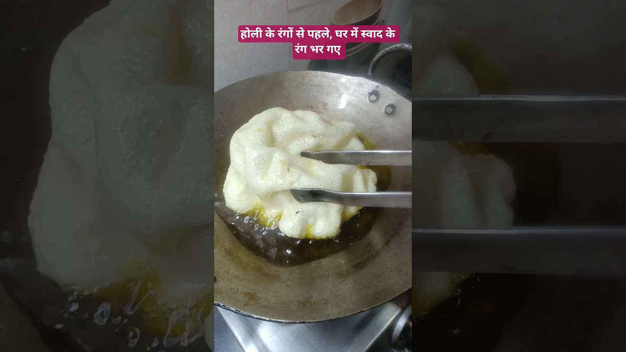 chawal ke papad #cooking #recipe #yt #short