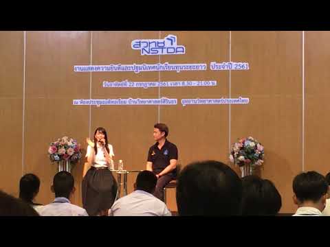 คลิกเพื่อดูคลิปวิดีโอ