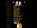 SP Balu Garu Chitra Gari Superhit Songlyrics