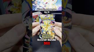 My first SIR 😱 | Ep. 31 Booster Bundle #AscendedHeroes #pokemontcg #shorts