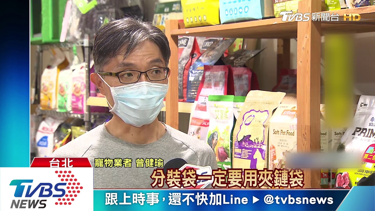 飼主控狗飼料拆封2天有蟲! 業者:退貨、追蹤