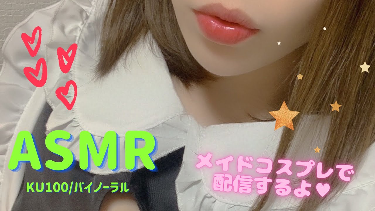 【3/24 メイドコスプレ】今日はメイドでご奉仕します♡